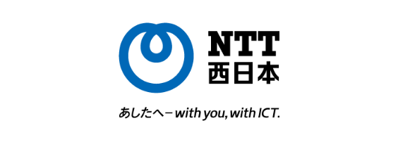 西日本電信電話株式会社（NTT西日本）